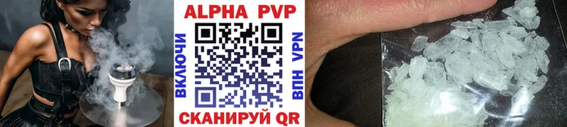 Виды наркотиков купить Долгопрудный Конопля Кокаин ГАШИШ A PVP АМФЕТАМИН Меф