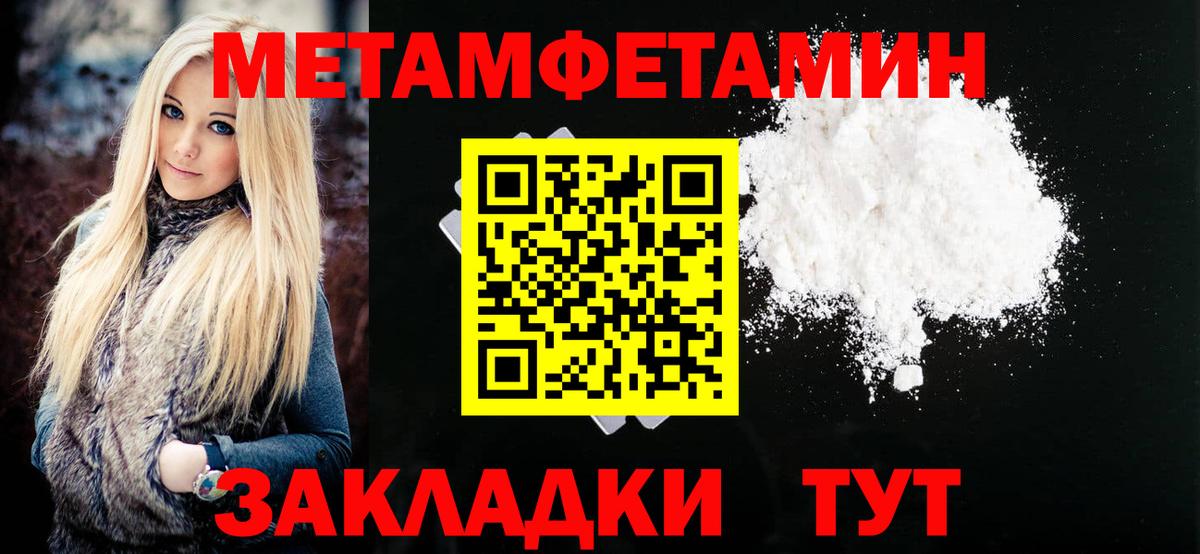 Амфетамин 97%  АМФЕТАМИН  Долгопрудный 