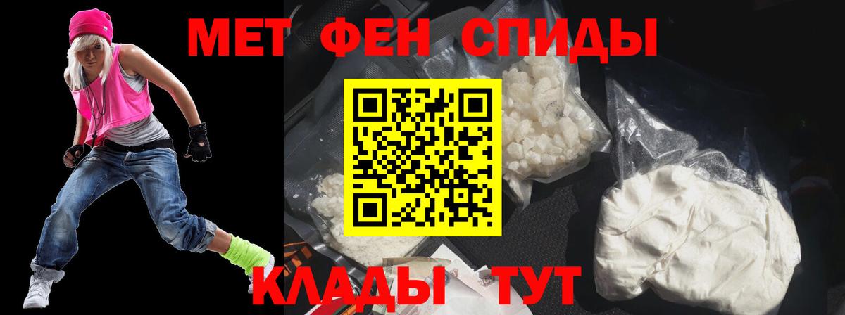 Амфетамин VHQ Долгопрудный
