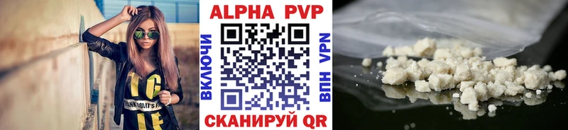 APVP VHQ  это официальный сайт  Долгопрудный  что такое  