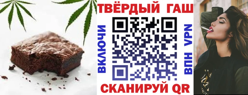Печенье с ТГК конопля  МЕГА ссылка  Долгопрудный 