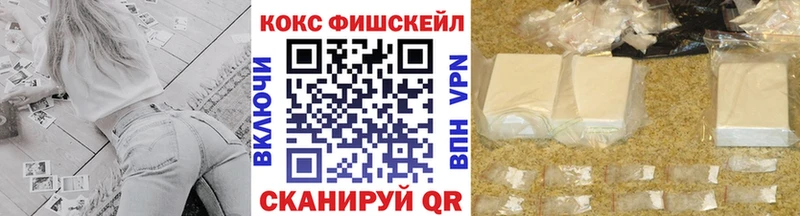 Cocaine Колумбийский где найти Долгопрудный