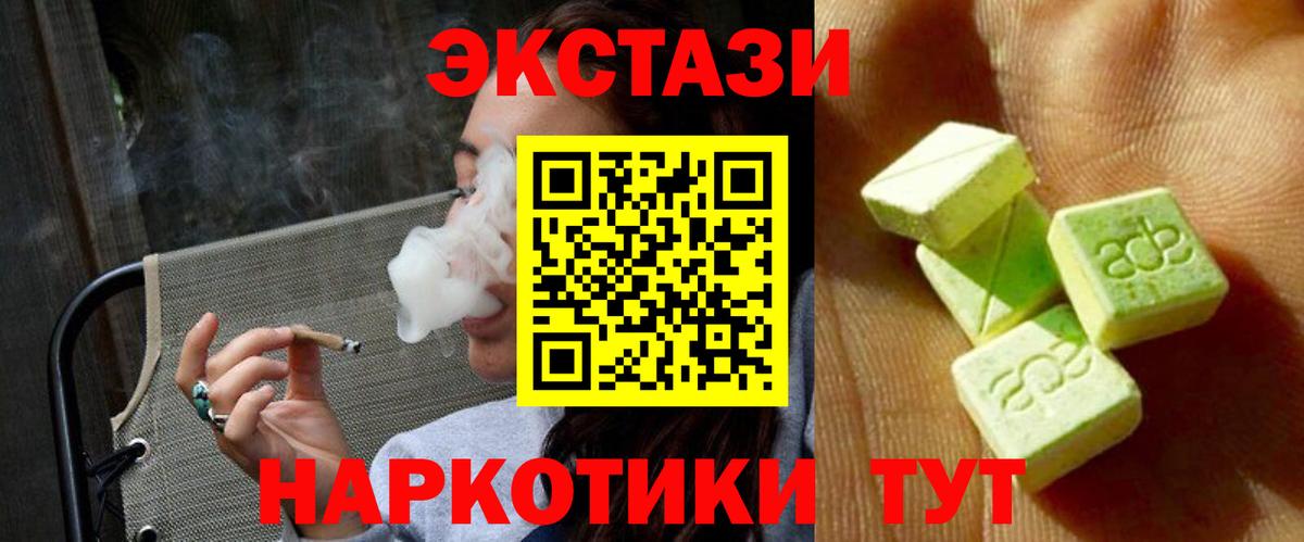 Долгопрудный  hydra рабочий сайт  купить наркотики сайты  ЭКСТАЗИ Punisher  Вход с VPN  ЭКСТАЗИ 