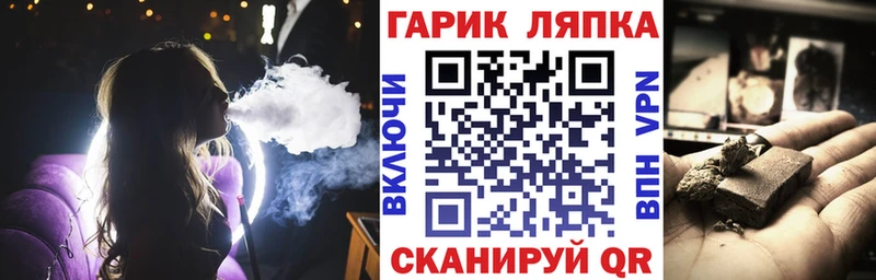 ГАШ Cannabis  закладки  kraken tor  Долгопрудный 