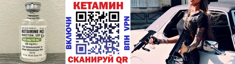 kraken   Долгопрудный  Кетамин VHQ 