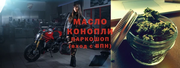 трава Красноперекопск