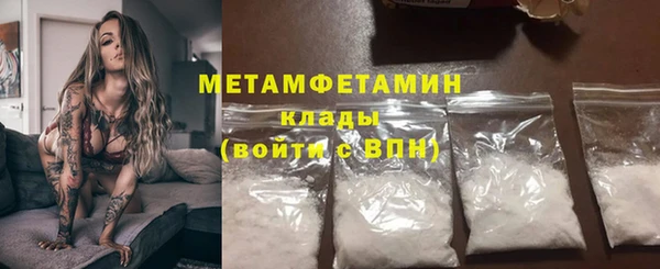 первитин Краснотурьинск