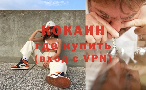 трава Красноперекопск