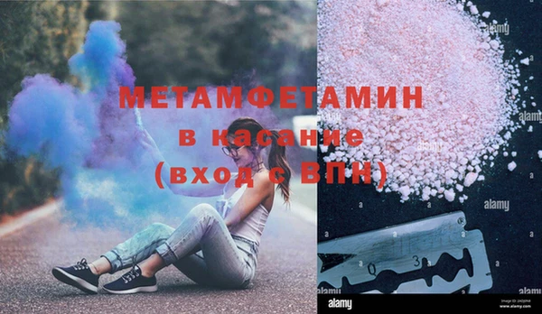 трава Красноперекопск