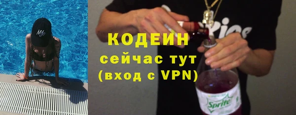 прущая мука Краснослободск