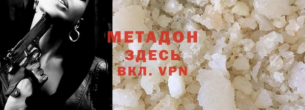 кокаин VHQ Калининец