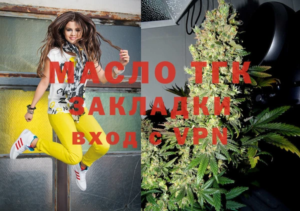 прущая мука Краснослободск