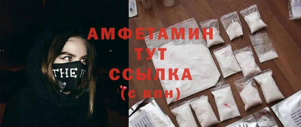прущая мука Краснослободск