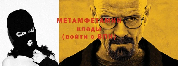 прущая мука Краснослободск