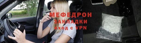 мескалин Нестеровская