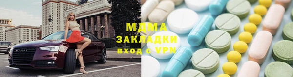 прущая мука Краснослободск