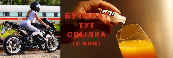 прущая мука Краснослободск