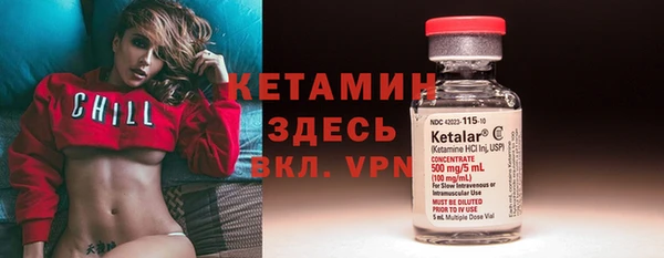 прущая мука Краснослободск