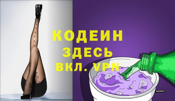 первитин Краснотурьинск