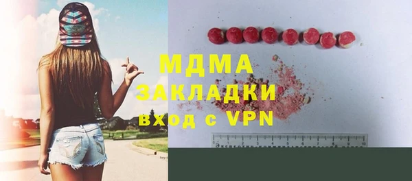 прущая мука Краснослободск