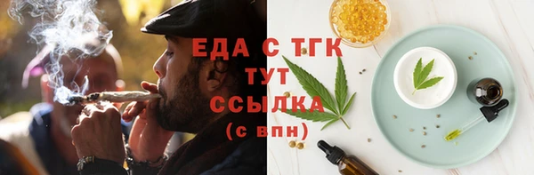прущая мука Краснослободск