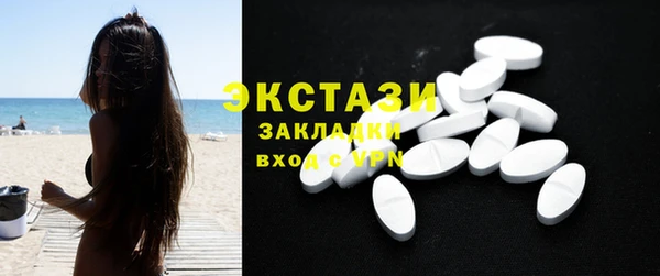 первитин Краснотурьинск