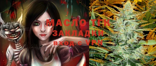 трава Красноперекопск