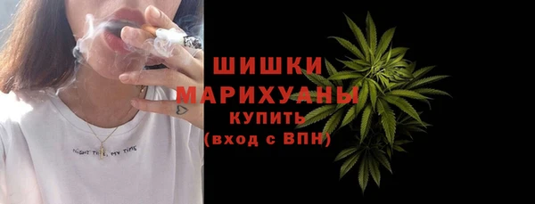 трава Красноперекопск