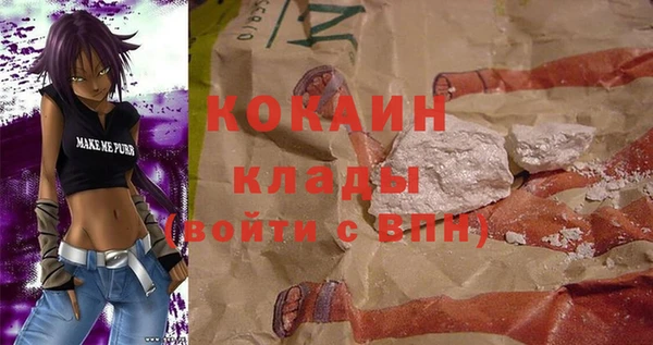 прущая мука Краснослободск