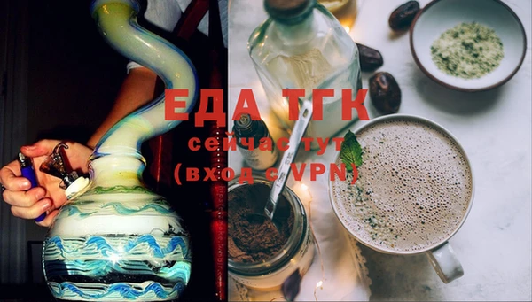 трава Красноперекопск