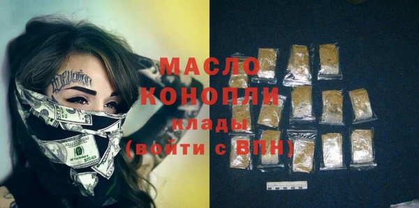 трава Красноперекопск