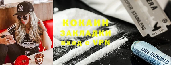 трава Красноперекопск
