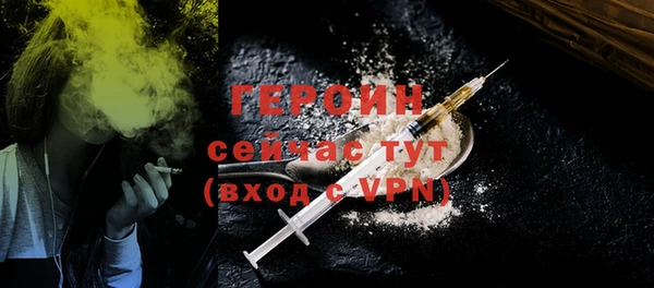 первитин Краснотурьинск