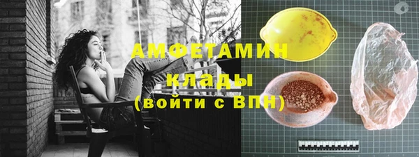 трава Красноперекопск