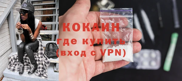 первитин Краснотурьинск