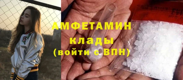 прущая мука Краснослободск