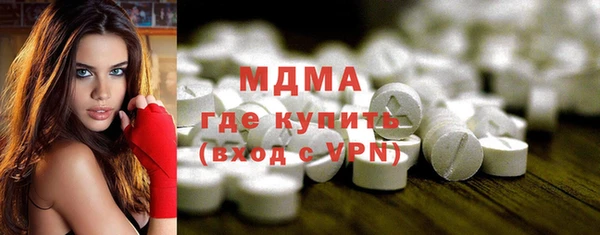 трава Красноперекопск