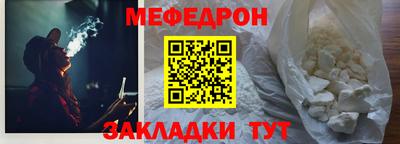 прущие грибы Бузулук