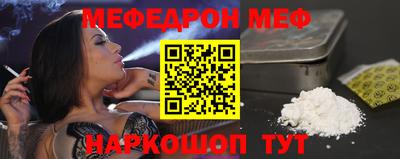 молекула духа Балаково