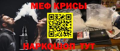 меф Беслан
