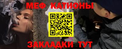 молекула духа Балаково