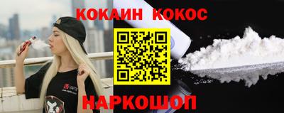 меф Беслан