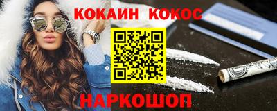 сатива Бийск