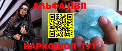 меф Беслан
