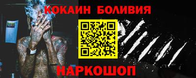 кокаин премиум Заволжье