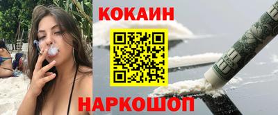 меф Беслан