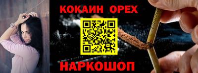 не бодяженный Балашиха