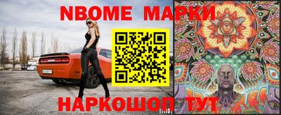 молекула духа Балаково