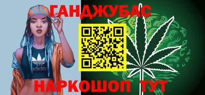 сатива Бийск