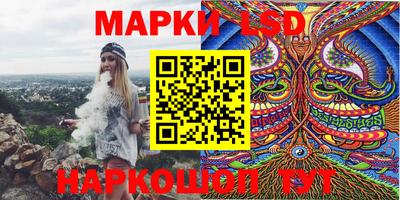 молекула духа Жуковский